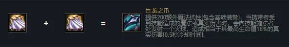 金铲铲之战发明家阵容怎么玩?金铲铲之战发明家阵容玩法攻略截图