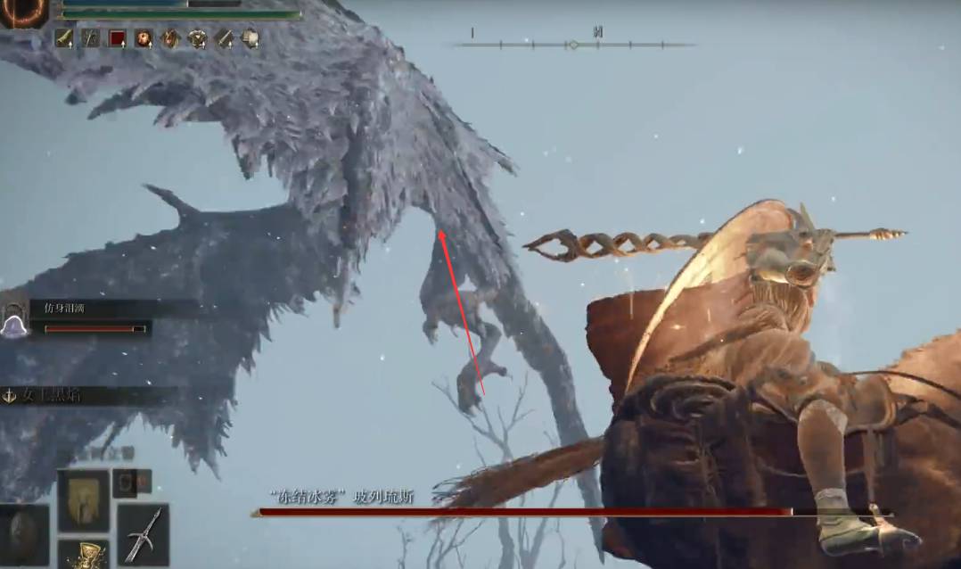 艾尔登法环雪原的冰龙怎么打?艾尔登法环雪原的冰龙打法攻略截图