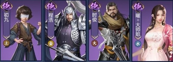 劍俠世界3易水門派入門怎么玩？劍俠世界3易水門派入門玩法攻略截圖