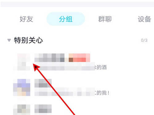 qq亲密度怎么算?qq亲密度算法介绍