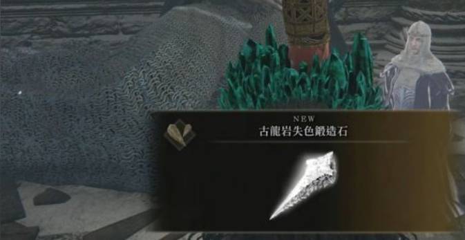 艾尔登法环白金之子支线怎么做?艾尔登法环白金之子支线攻略截图