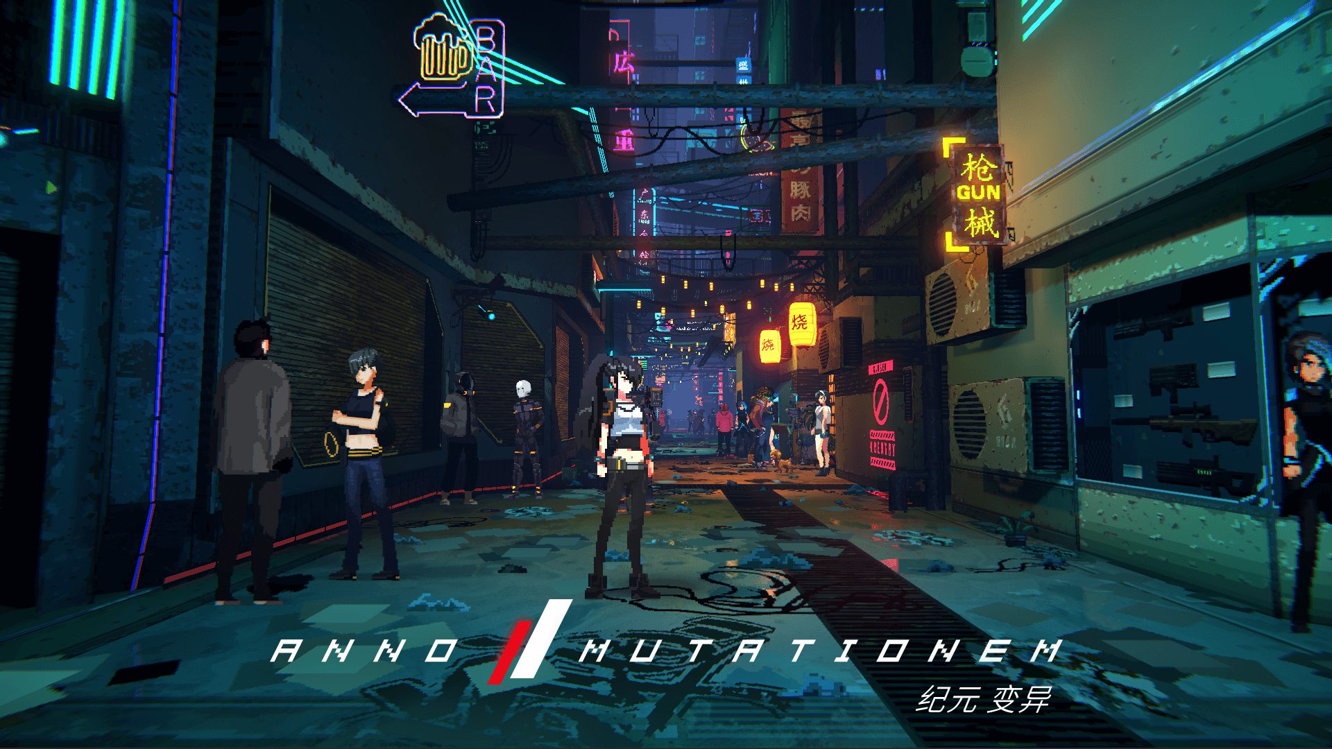 《纪元：变异》发布1.04版本更新 新增多结局内容