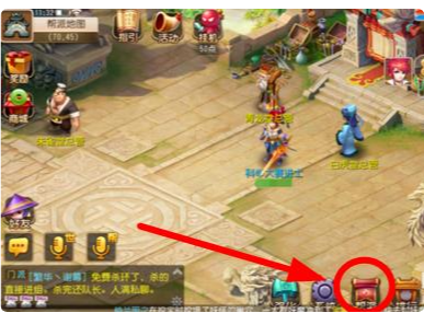 梦幻西游如何退出帮派?梦幻西游退出帮派方法