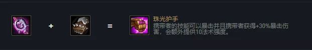 金铲铲之战发明家阵容怎么玩?金铲铲之战发明家阵容玩法攻略截图