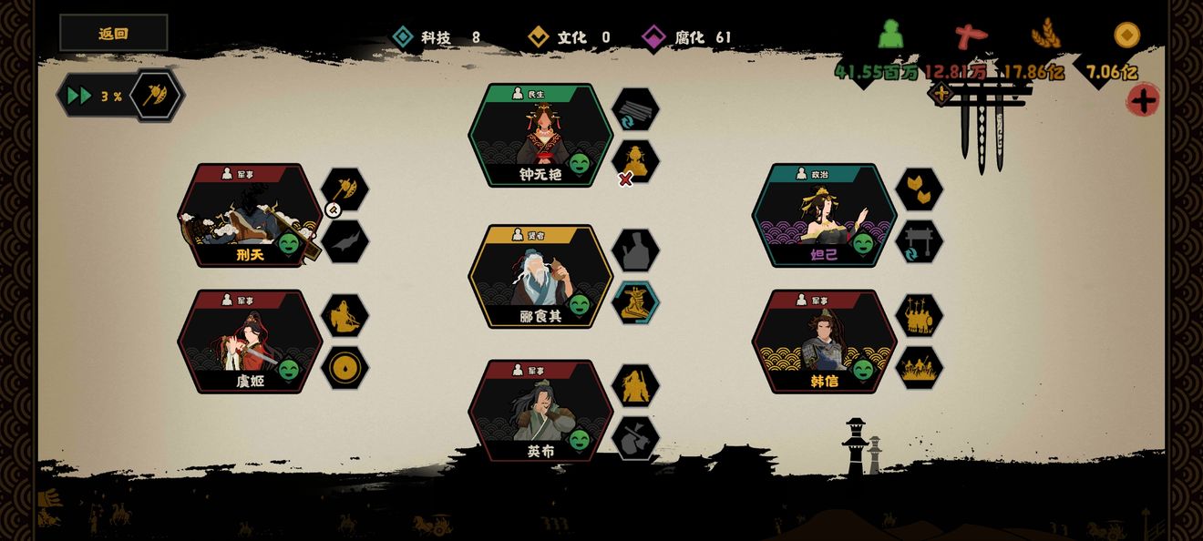 无悔华夏郦食其如何搭配?无悔华夏郦食其搭配推荐