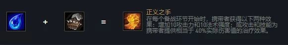 金铲铲之战发明家阵容怎么玩?金铲铲之战发明家阵容玩法攻略截图