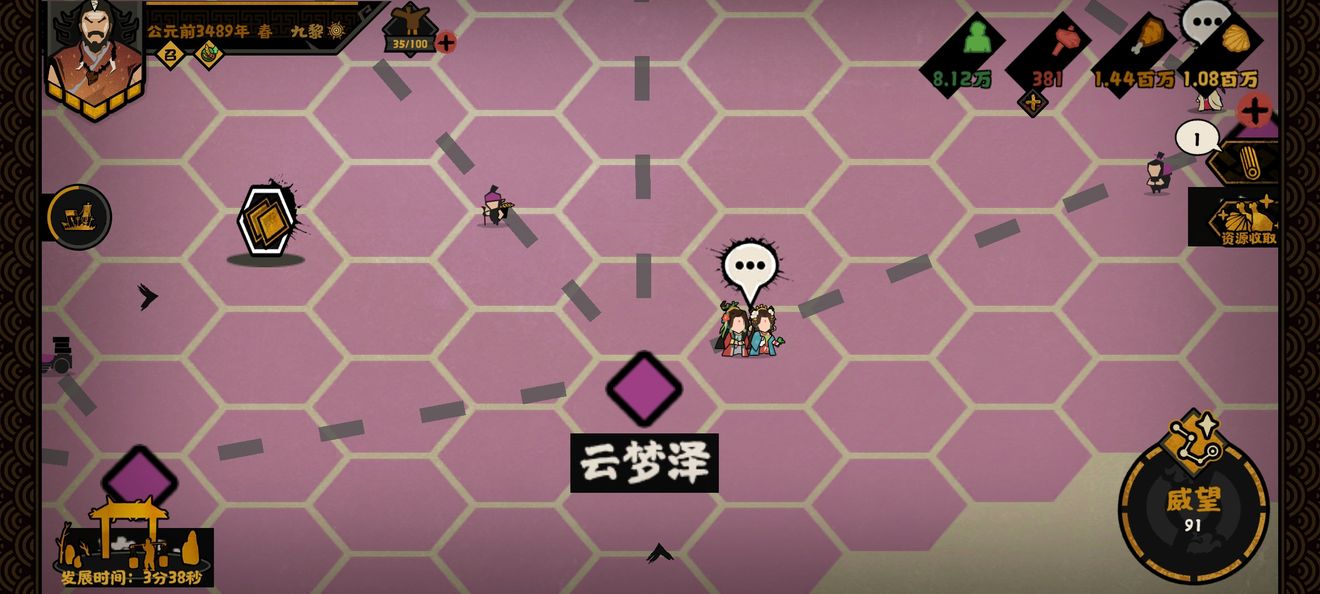 无悔华夏娥皇女英作用是什么？无悔华夏娥皇女英作用介绍