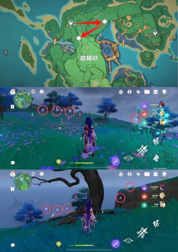原神晶蝶聚集地在哪里?原神晶蝶聚集地获得攻略截图
