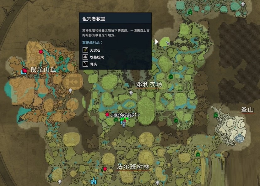 v rising天灾石在哪里?v rising天灾石位置介绍