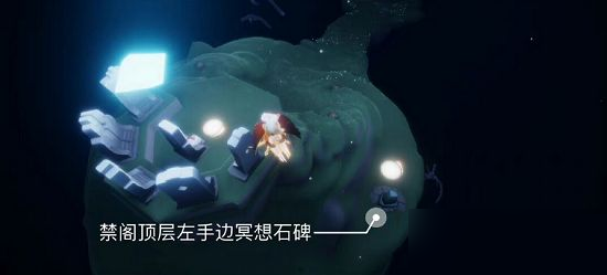 光遇5月7日每日任务怎么做?光遇5月7每日任务完成攻略截图