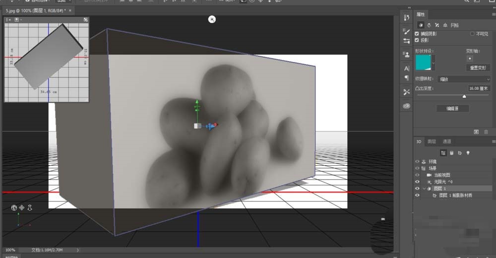 ps土豆图片如何制作3D凹凸图形?ps土豆图片制作3D凹凸图形教程截图