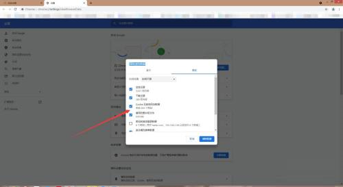 Google浏览器怎么清除网站cookie数据?Google浏览器清除cookie数据方法截图