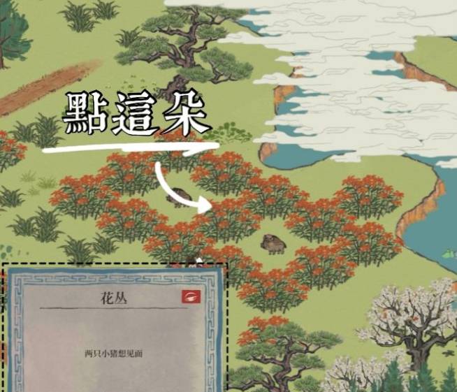 江南百景图长恨歌迷雾怎么解开?江南百景图长恨歌迷雾解法攻略