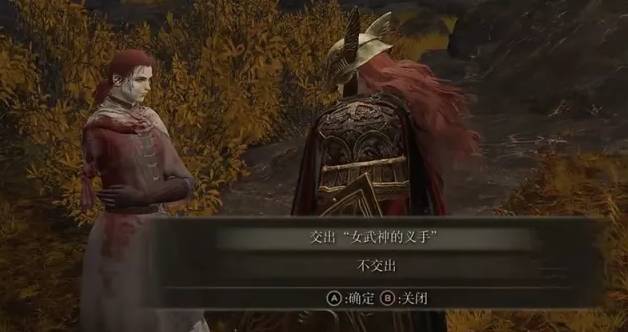 艾尔登法环米莉森支线怎么完成?艾尔登法环米莉森支线完成攻略截图