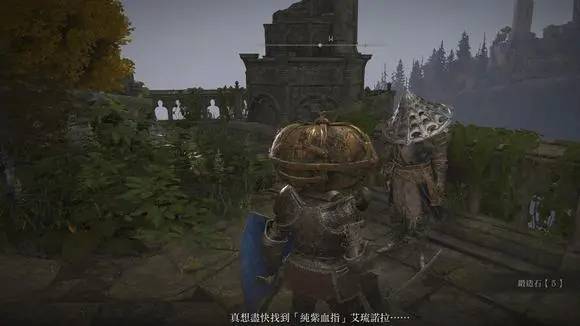 艾尔登法环双刀怎么获得?艾尔登法环双刀获得攻略截图