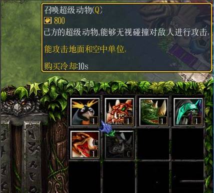 魔兽争霸3冰封王座兔羊之战怎么玩?魔兽争霸3冰封王座兔羊之战玩法攻略截图