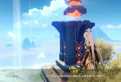 原神仙跳墙食谱如何获得?原神仙跳墙食谱获得攻略截图