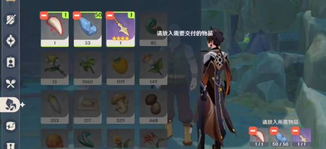 原神腐蚀之牙如何获得?原神腐蚀之牙获得攻略截图