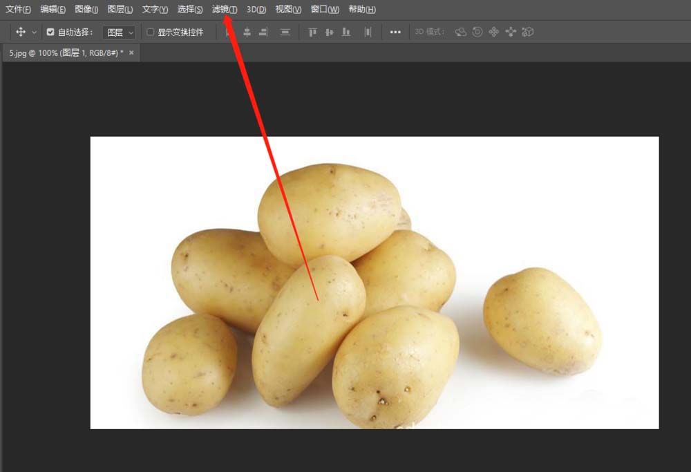 ps土豆图片如何制作3D凹凸图形?ps土豆图片制作3D凹凸图形教程截图