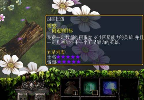 魔兽争霸3冰封王座兔羊之战怎么玩?魔兽争霸3冰封王座兔羊之战玩法攻略截图