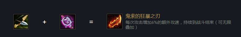 金铲铲之战杰斯装备怎么出?金铲铲之战杰斯装备推荐截图