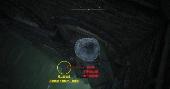艾尔登法环癫火村在哪?艾尔登法环癫火村位置介绍截图