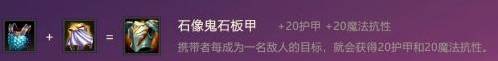 金铲铲之战蛛后阵容如何搭配？金铲铲之战蛛后阵容搭配攻略截图