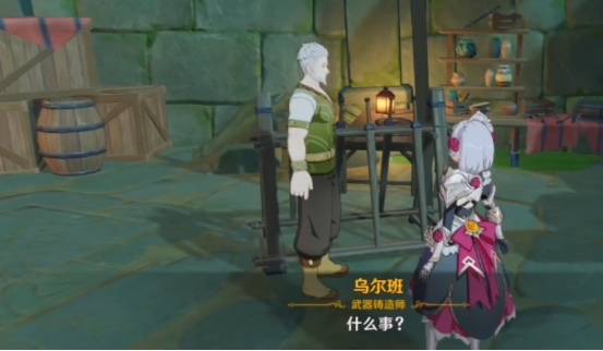 原神腐蚀之牙如何获得?原神腐蚀之牙获得攻略截图