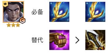 金铲铲之战恶魔换形师阵容怎么搭配?金铲铲之战恶魔换形师阵容搭配攻略截图