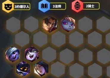 金铲铲之战九法师怎么玩?金铲铲之战九法师玩法攻略截图