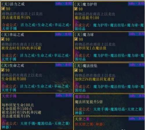 魔兽争霸3冰封王座伏魔战记怎么玩?魔兽争霸3冰封王座伏魔战记玩法攻略