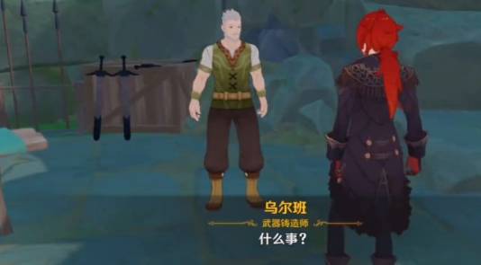 原神腐蚀之牙如何获得?原神腐蚀之牙获得攻略截图