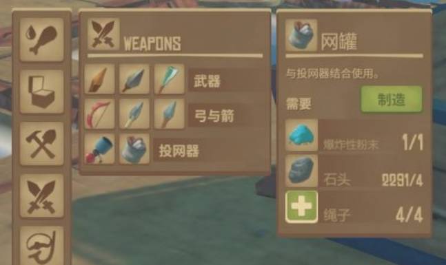 木筏求生羊毛怎么获得?木筏求生羊毛获得攻略截图