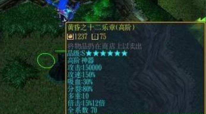 魔兽争霸3冰封王座校园修神录如何通过?魔兽争霸3冰封王座校园修神录通过攻略截图