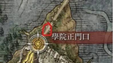 艾尔登法环双刀怎么获得?艾尔登法环双刀获得攻略截图