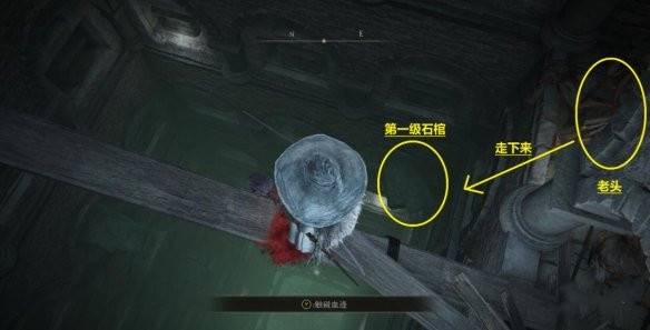 艾尔登法环癫火村在哪?艾尔登法环癫火村位置介绍截图