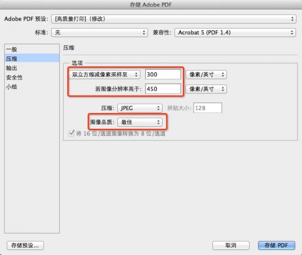 Photoshop8.0如何将多张图片转换为PDF文件?Photoshop8.0将图片转换为PDF文件的方法截图