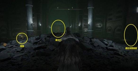 艾尔登法环癫火村在哪?艾尔登法环癫火村位置介绍截图
