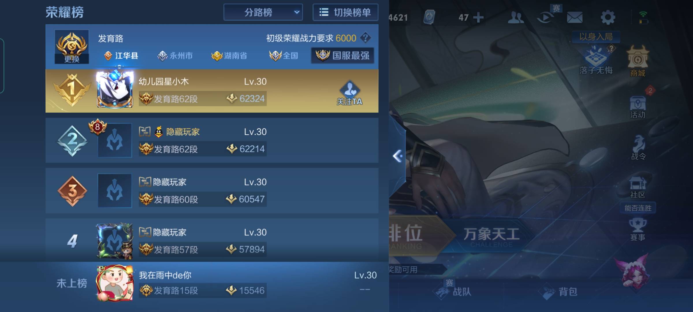 王者荣耀全能高手如何获得？王者荣耀全能高手获得攻略截图
