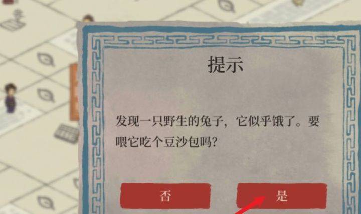 江南百景图小动物怎么获得?江南百景图小动物获得攻略截图