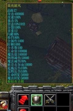 魔兽争霸3冰封王座校园修神录如何通过?魔兽争霸3冰封王座校园修神录通过攻略截图