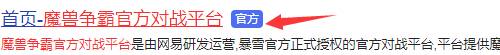 魔兽争霸3冰封王座怎么和真人pk?魔兽争霸3冰封王座和真人pk方法