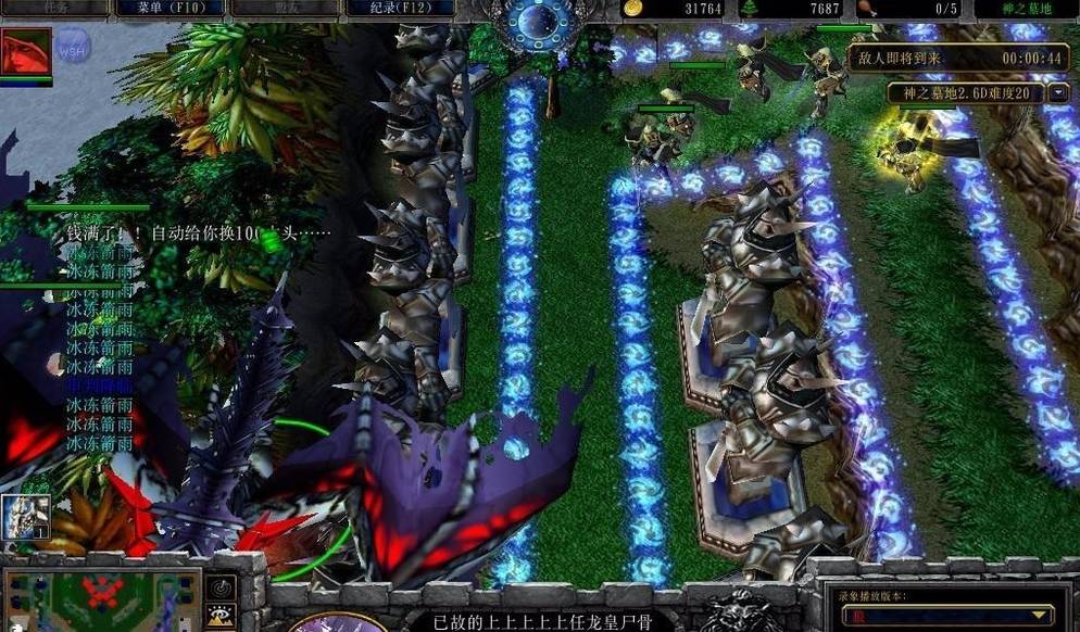 魔兽争霸3冰封王座神之墓地怎么通关?魔兽争霸3冰封王座神之墓地通关攻略截图