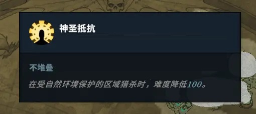 V Rising仆人怎么搭配?V Rising仆人搭配攻略截图