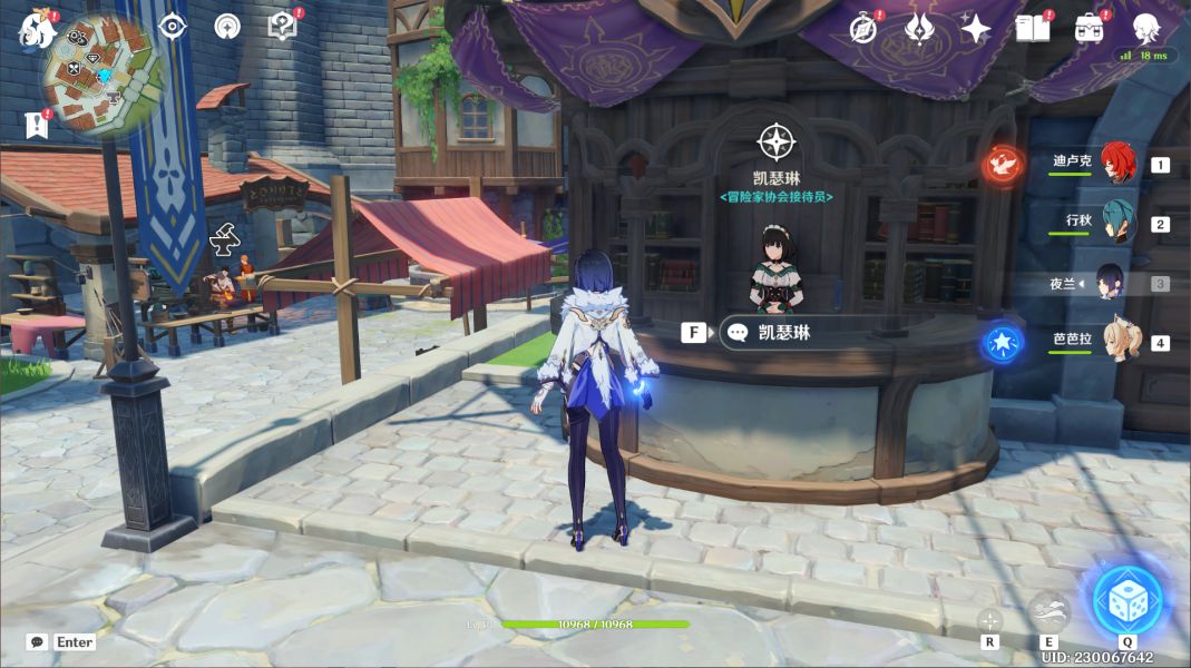 原神冒险要朝着远方任务怎么完成?原神冒险要朝着远方任务攻略