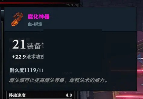 V Rising仆人怎么搭配?V Rising仆人搭配攻略截图