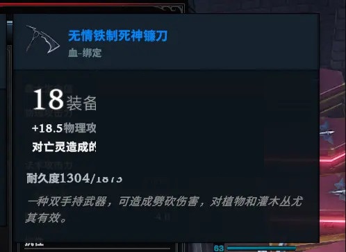 V Rising仆人怎么搭配?V Rising仆人搭配攻略截图