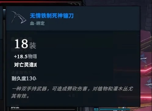 V Rising仆人怎么搭配?V Rising仆人搭配攻略截图