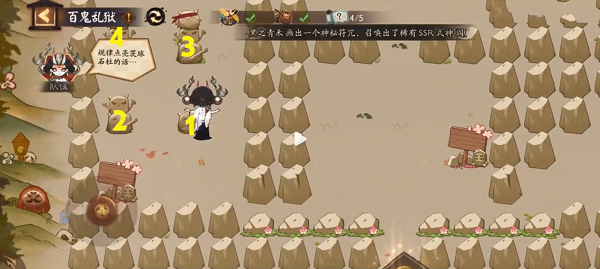 阴阳师百鬼乱狱第一关怎么通关?阴阳师百鬼乱狱第一关通关攻略