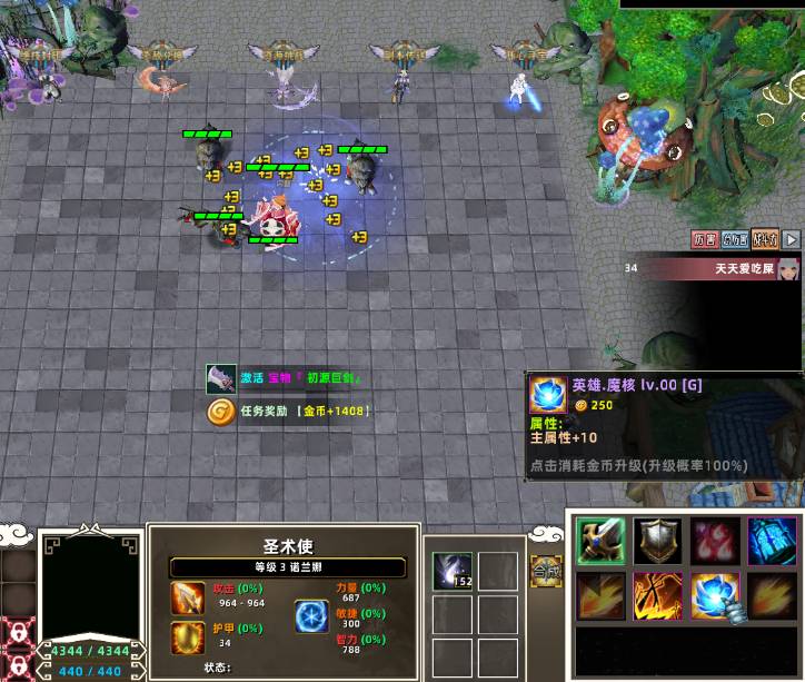 魔兽争霸3冰封王座幼稚园怎么玩?魔兽争霸3冰封王座幼稚园玩法攻略截图